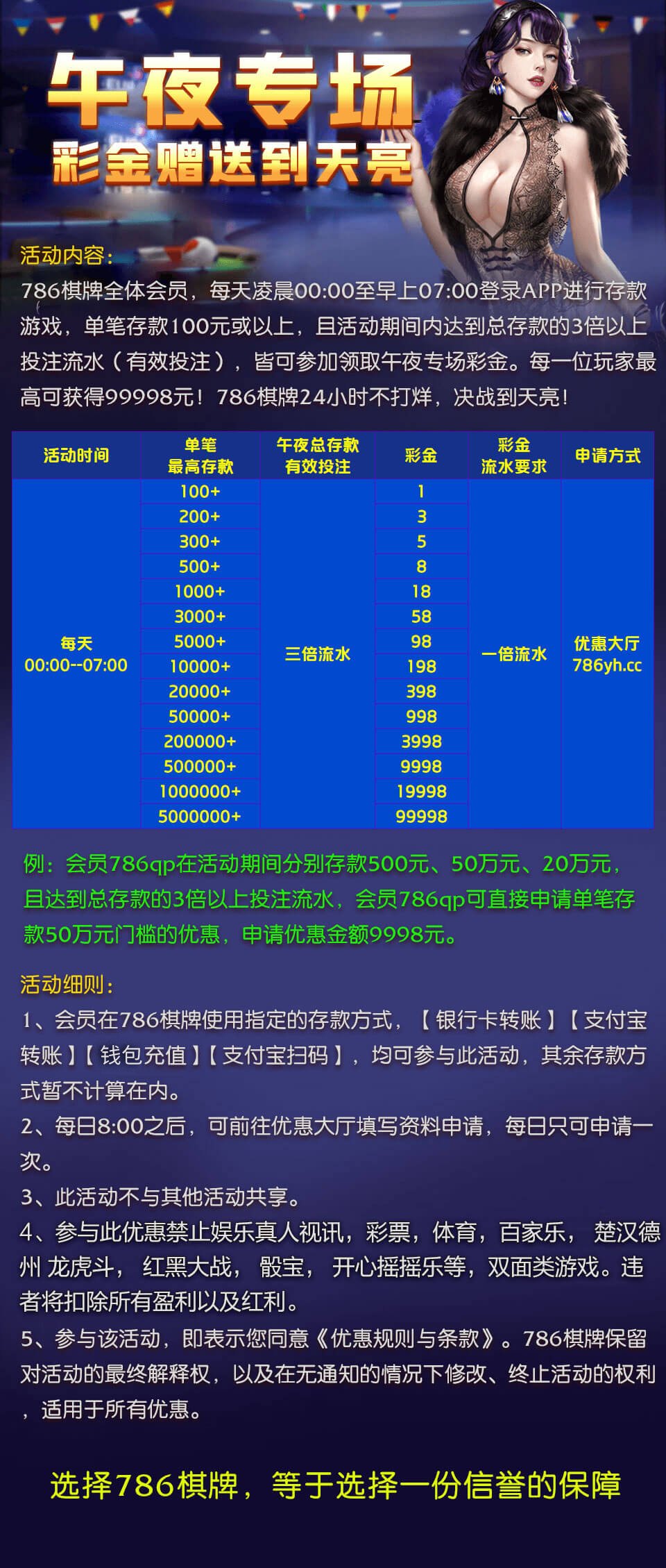 午夜.jpg